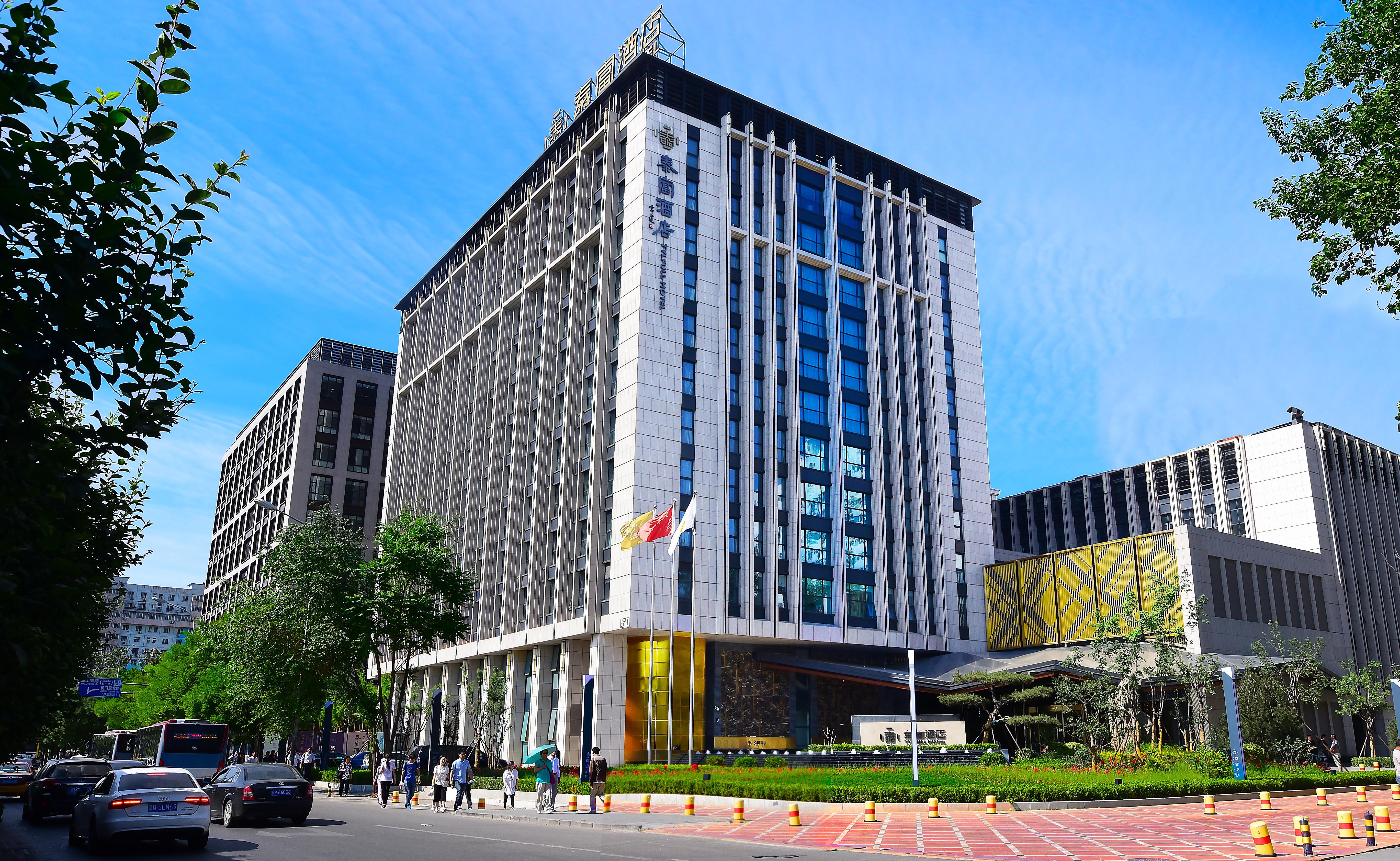 Tylfull Hotel Pékin  Extérieur photo