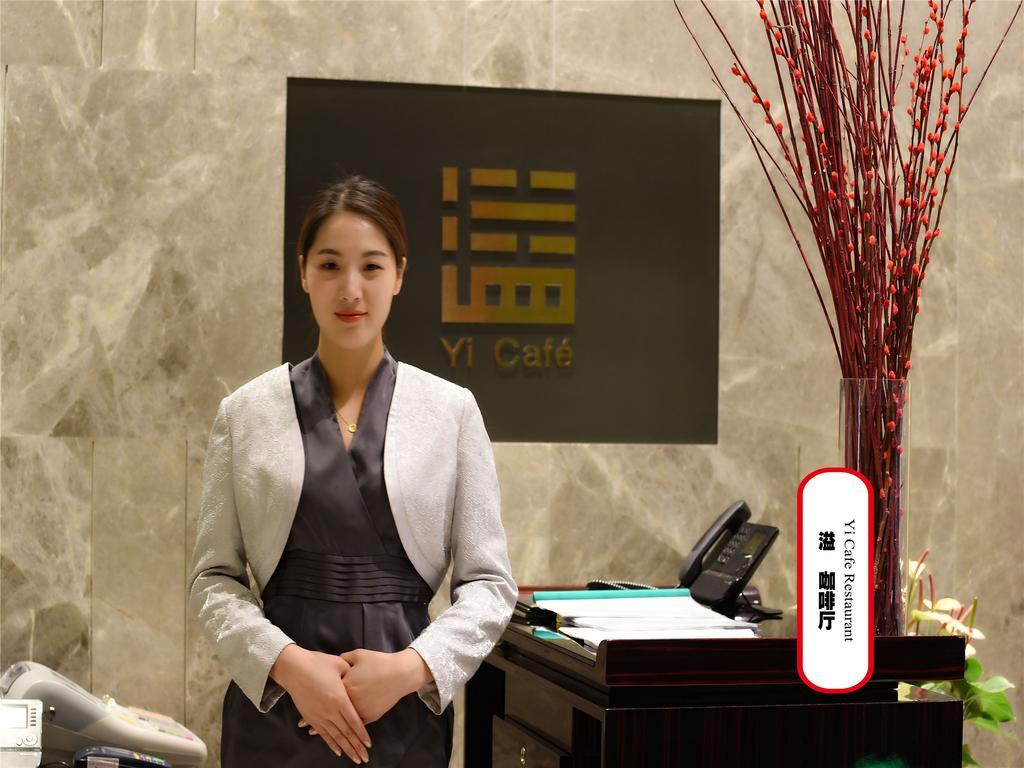 Tylfull Hotel Pékin  Extérieur photo